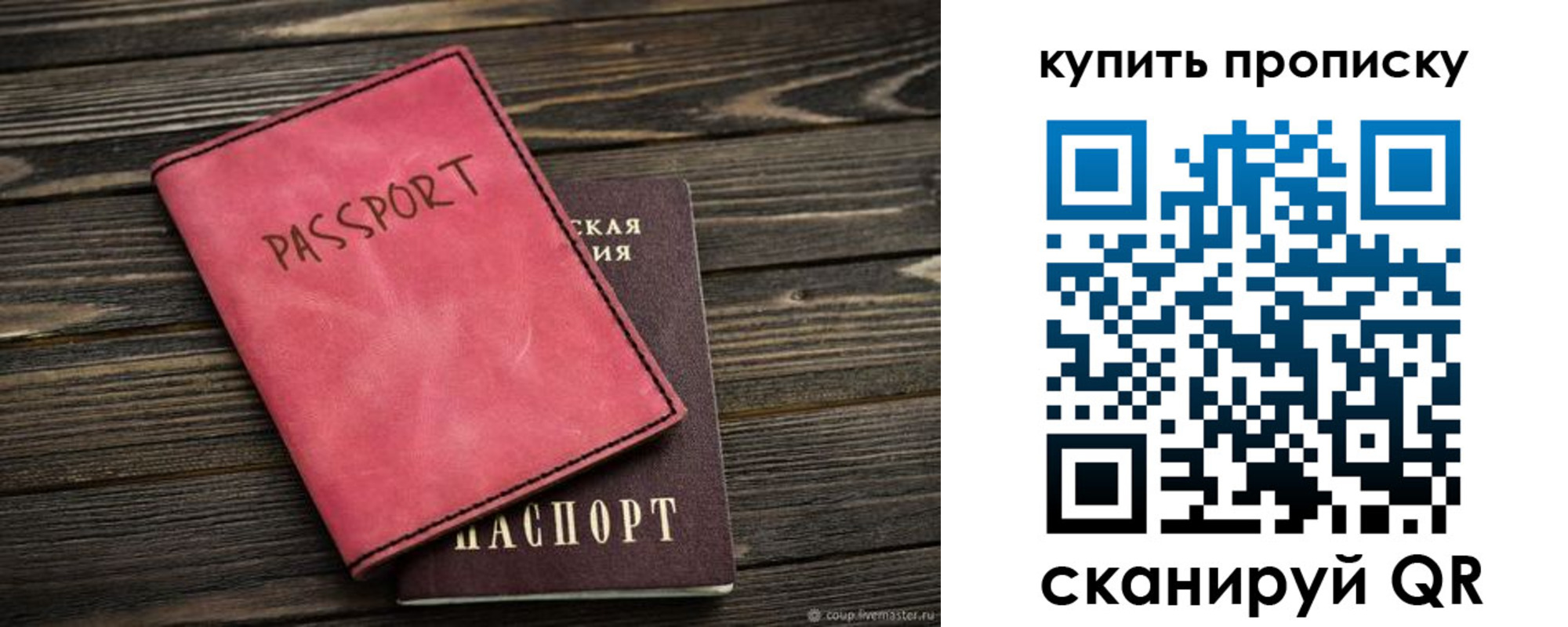 регистрация в Хилке