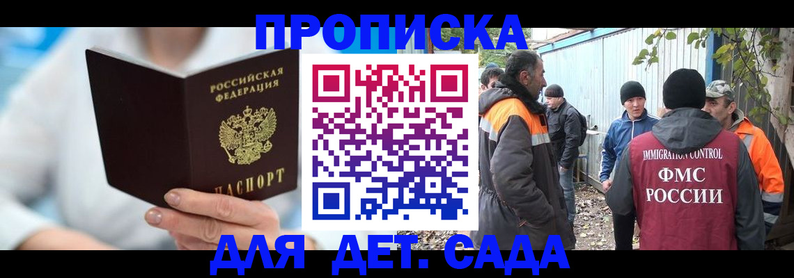 регистрация в Хилке